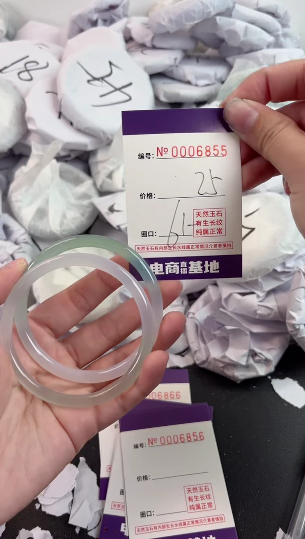 【闪购商品】玛瑙/玉髓手镯未镶嵌6855