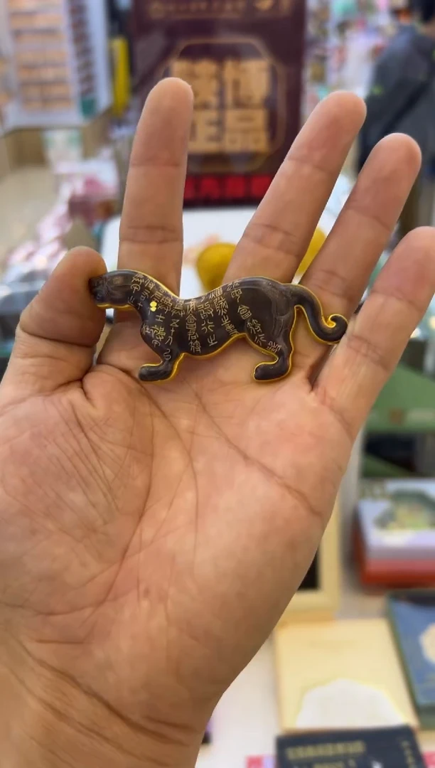 虎符冰箱贴。。。。。。。