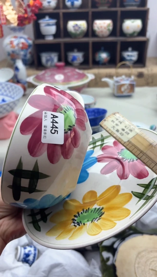 【闪购商品】碟445A..............
