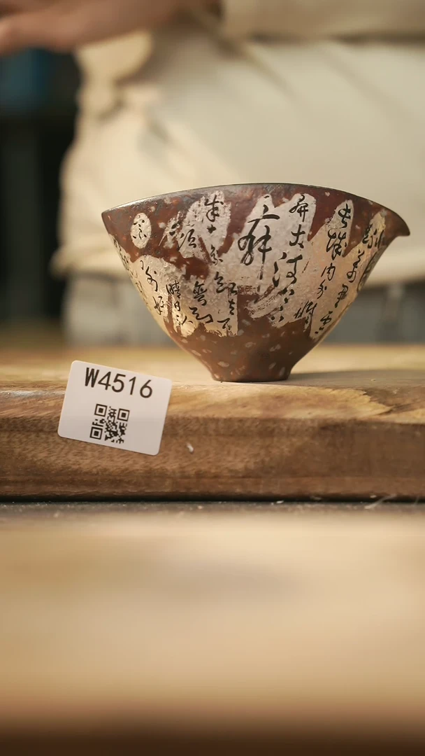 【闪购商品】【经典福利】/ 公道@@W4516