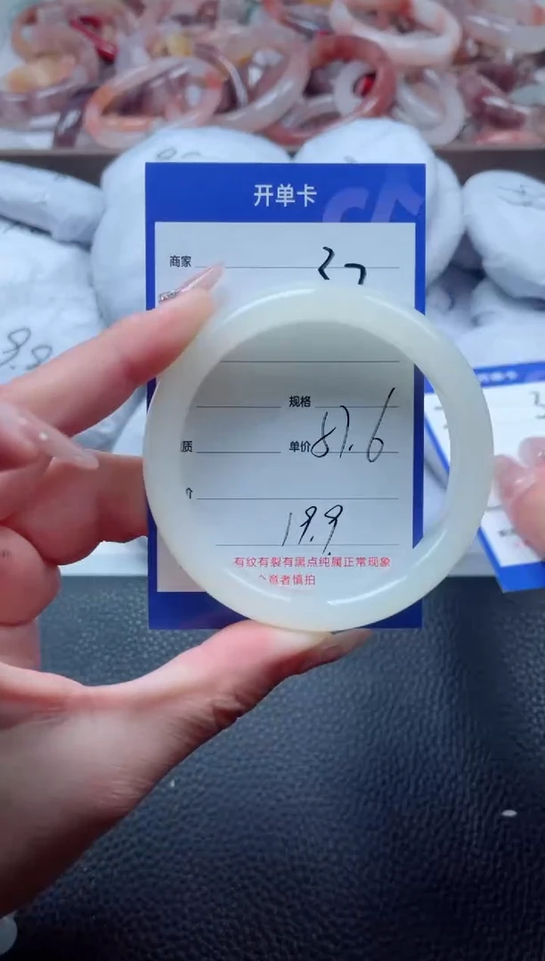 【闪购商品】石英质玉手镯未镶嵌37-57