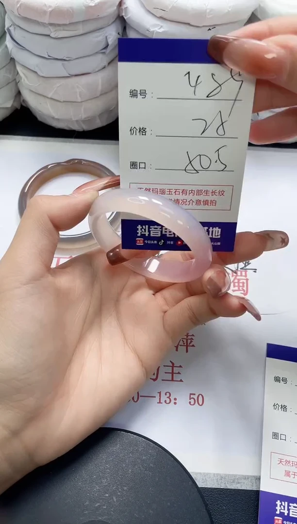 未镶嵌手镯玛瑙/玉髓489