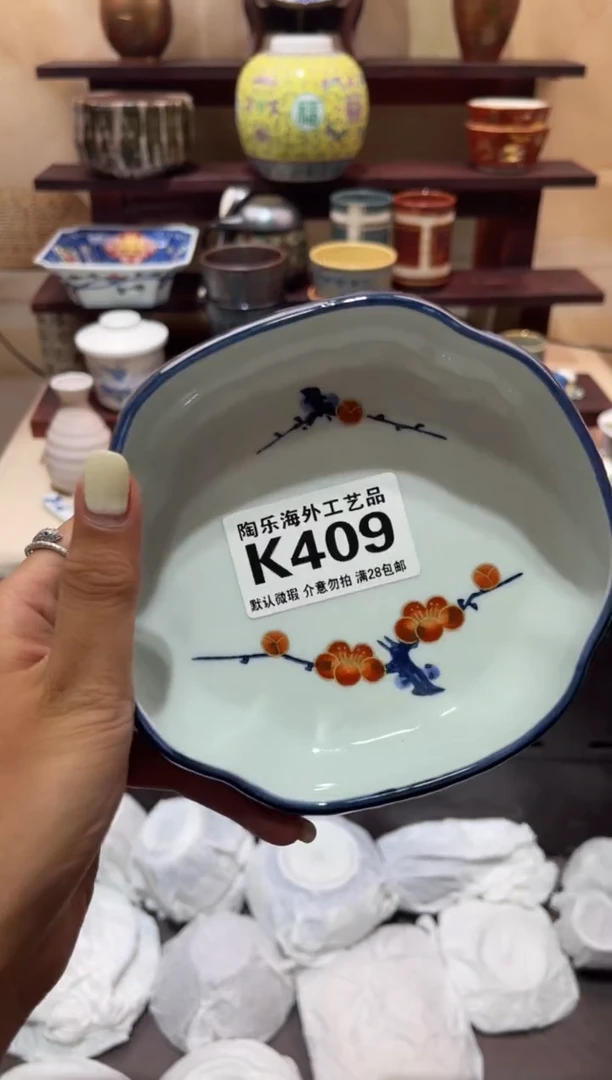 瓷片独*          K409