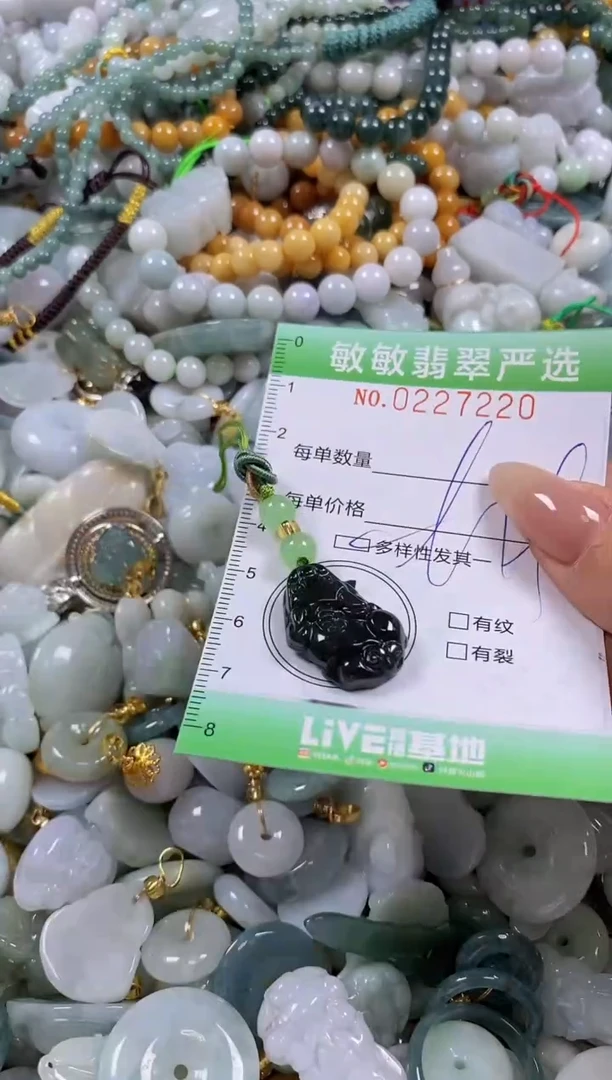 翡翠未镶嵌颈饰闪购0227220