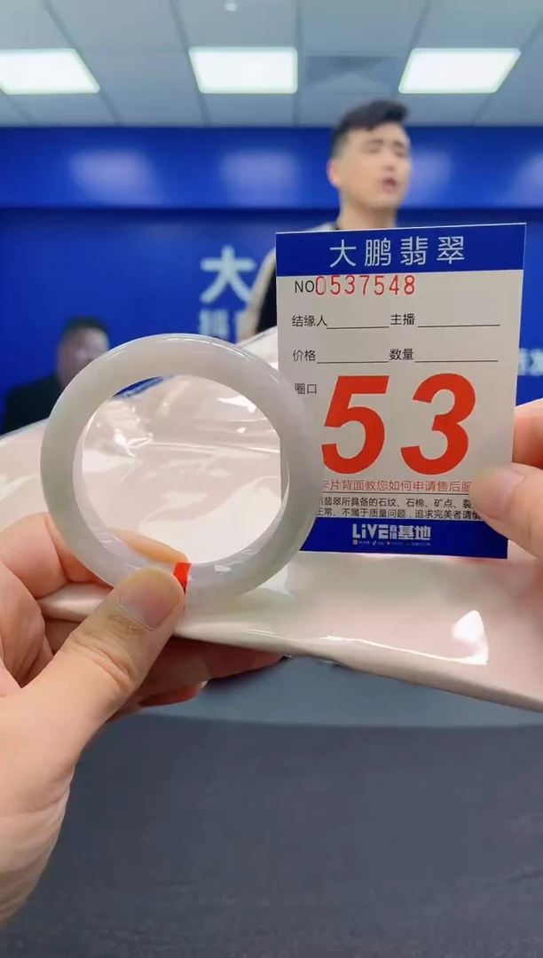 翡翠手镯未镶嵌 AAAAAAAAA