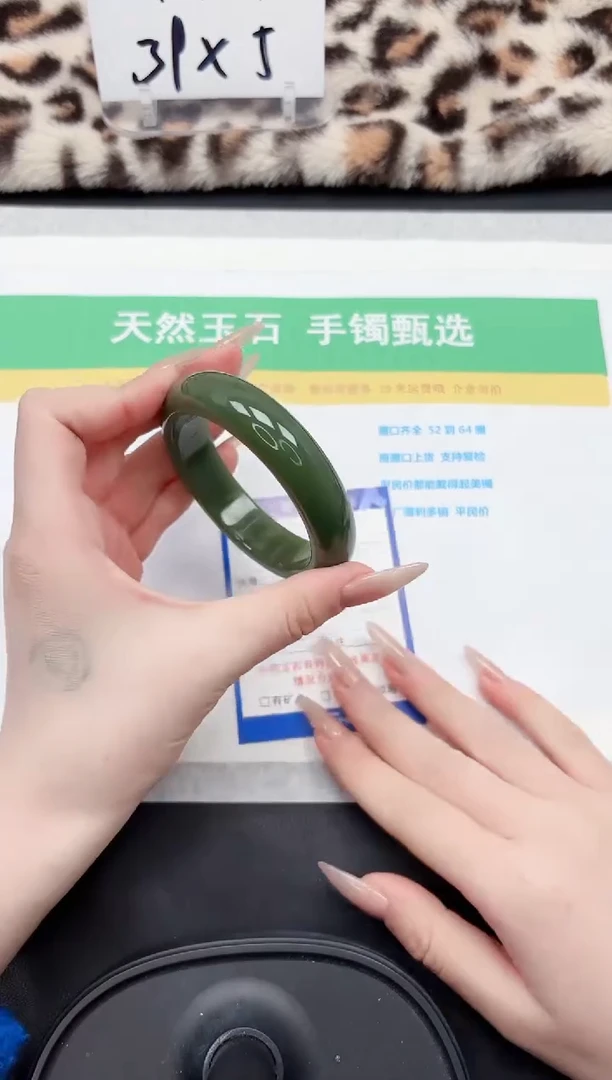 【闪购商品】石英质玉手镯未镶嵌9-54.0