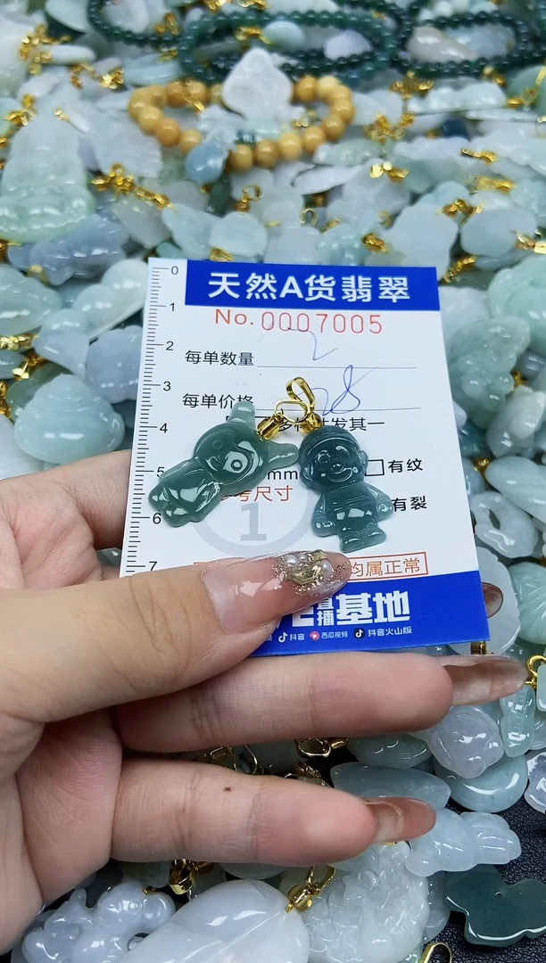 翡翠未镶嵌颈饰@****?天然A货翡翠