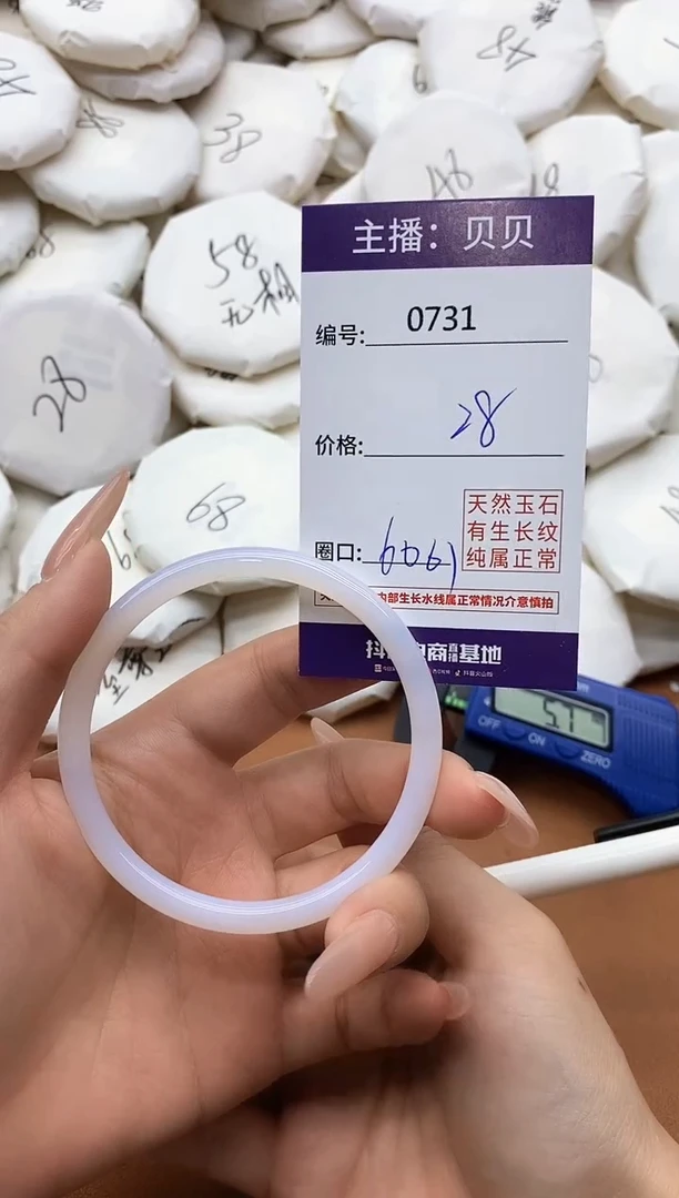 【闪购商品】玛瑙/玉髓手镯未镶嵌0731