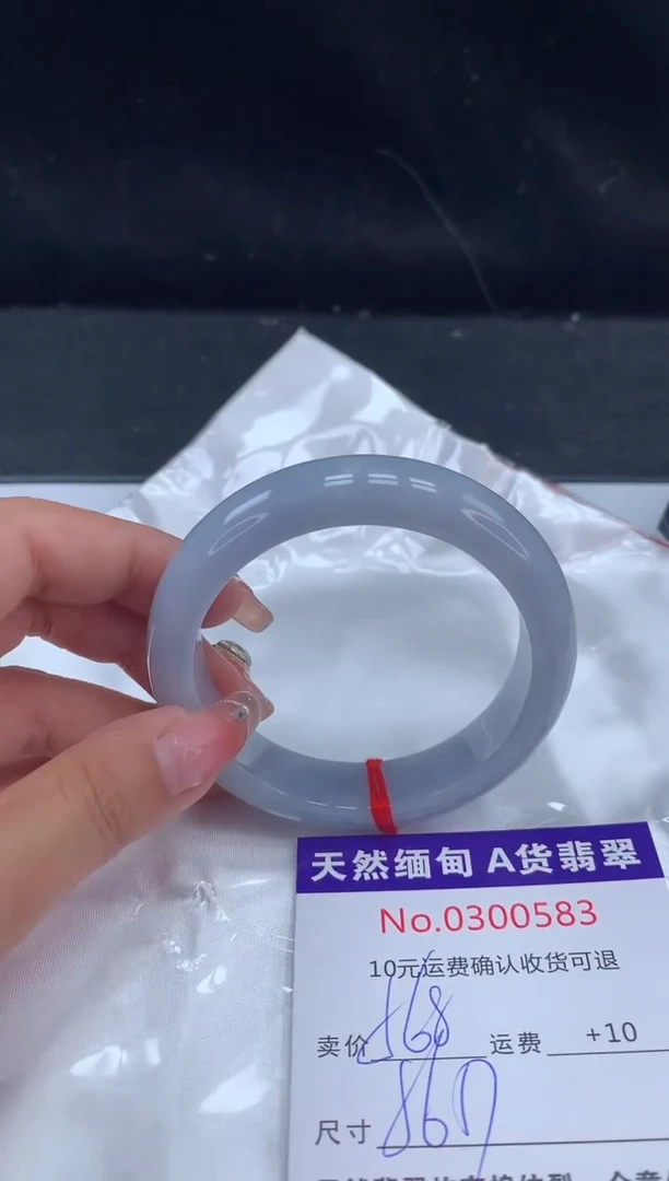 【闪购商品】翡翠手镯未镶嵌有纹，完美者勿拍