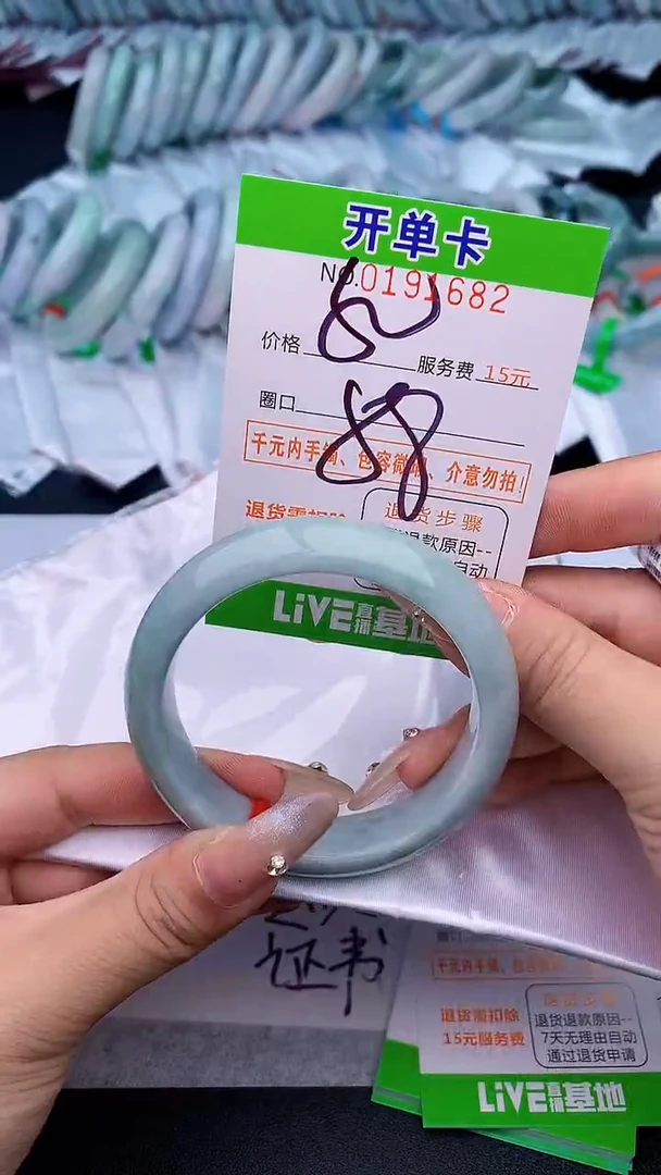 未镶嵌手镯翡翠82天然缅甸A货