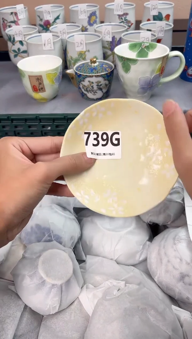 【闪购商品】碗739G瓷器瓷器瓷器瓷器