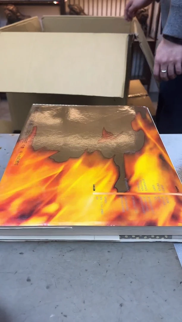 瓷片60聚宝缘优品精选