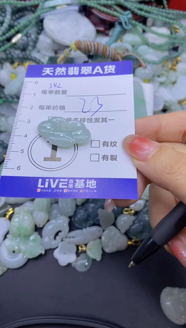 颈饰未镶嵌翡翠天然翡翠A货批量多样性发一件