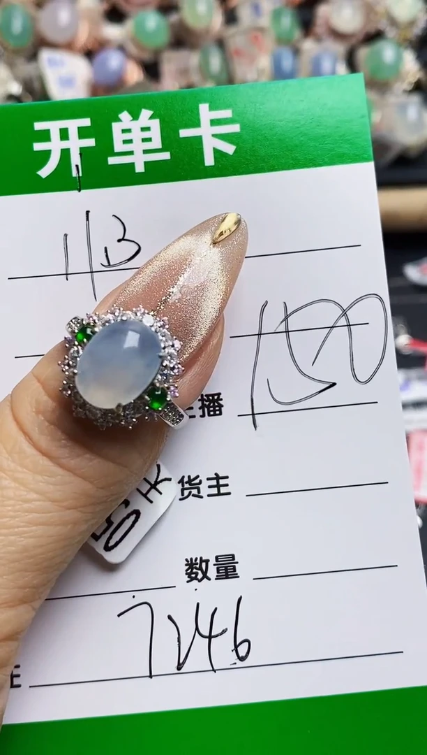 翡翠戒指银S925镶嵌7246