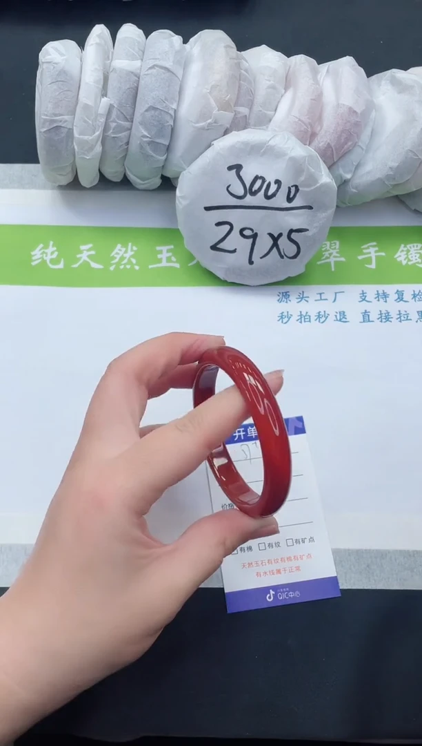 【闪购商品】石英质玉手镯未镶嵌M57-58+