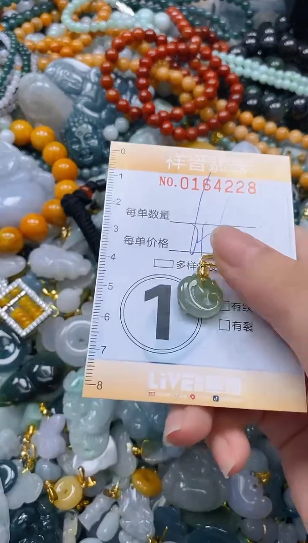 翡翠未镶嵌颈饰闪购0164228多样性发其一