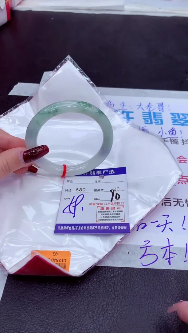 【闪购商品】翡翠手镯未镶嵌11111111111111