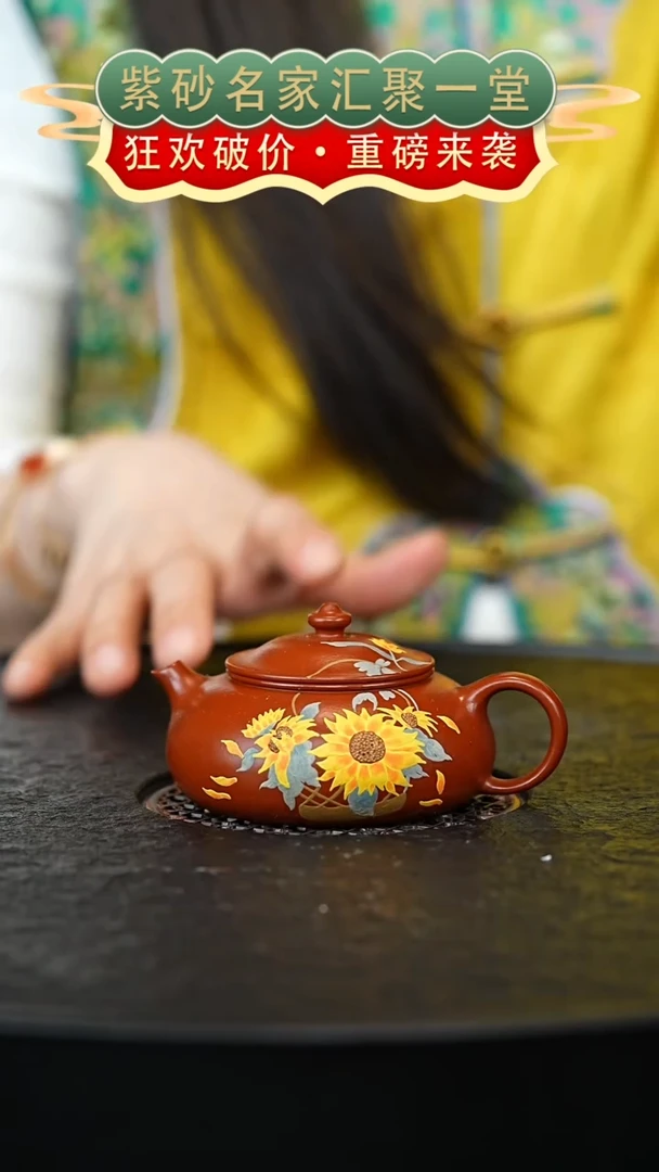 茶壶紫砂宜兴紫砂