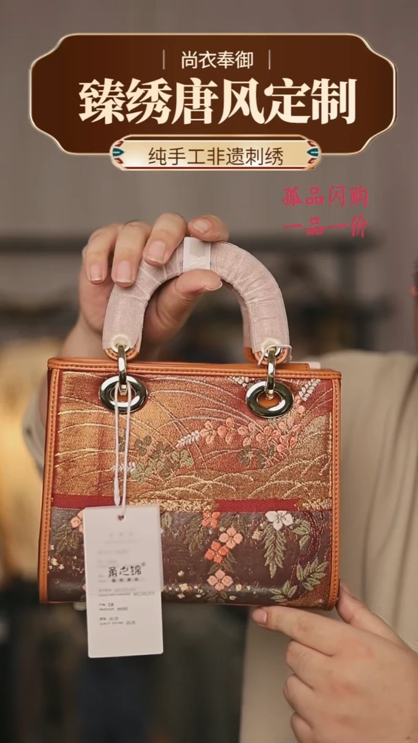 【闪购商品】织绣34.小戴妃 织金蝴蝶