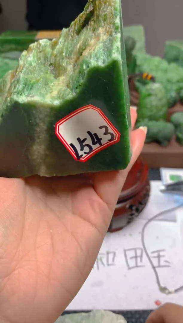 【闪购商品】和田玉珠宝半成品未镶嵌1