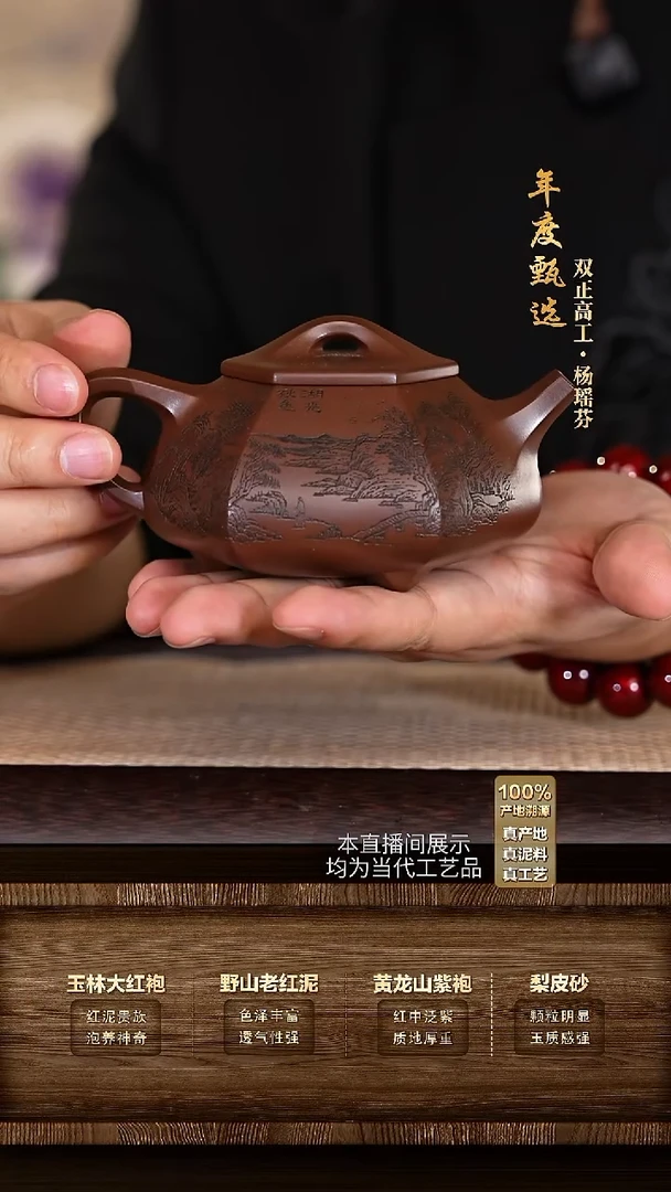 茶杯紫砂紫砂茶具摆件37