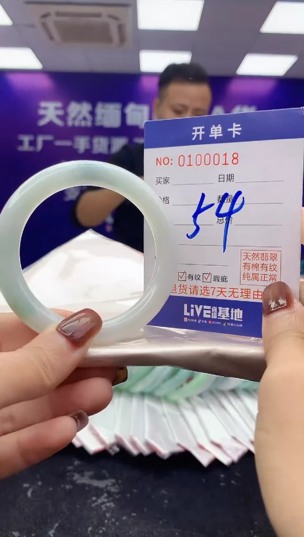 未镶嵌手镯翡翠AAAAAAAAAAAA