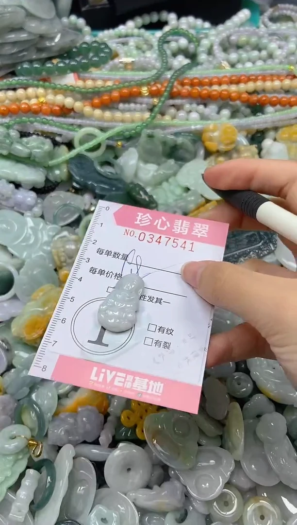 颈饰未镶嵌翡翠闪购0347541