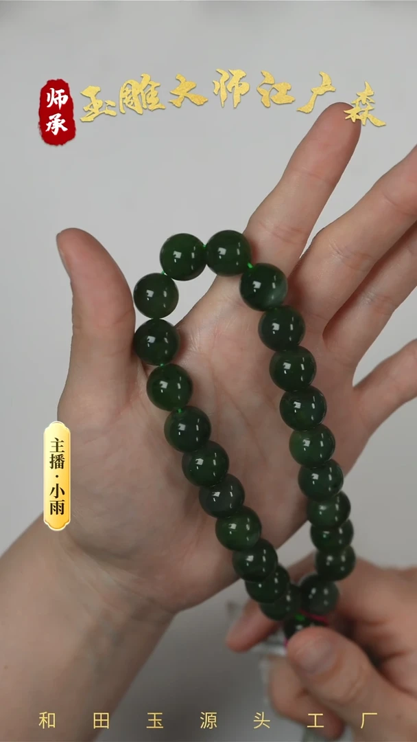 手串未镶嵌和田玉w29