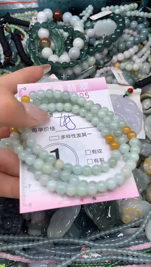 颈饰未镶嵌翡翠闪购0065250