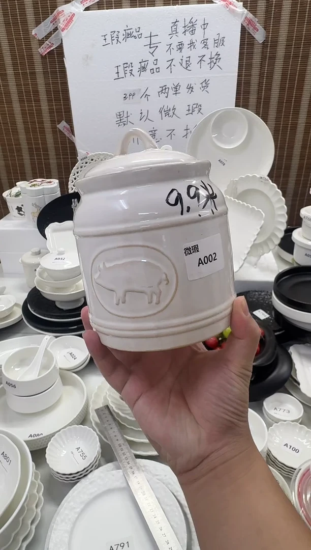摆件微瑕 1L小猪收纳罐