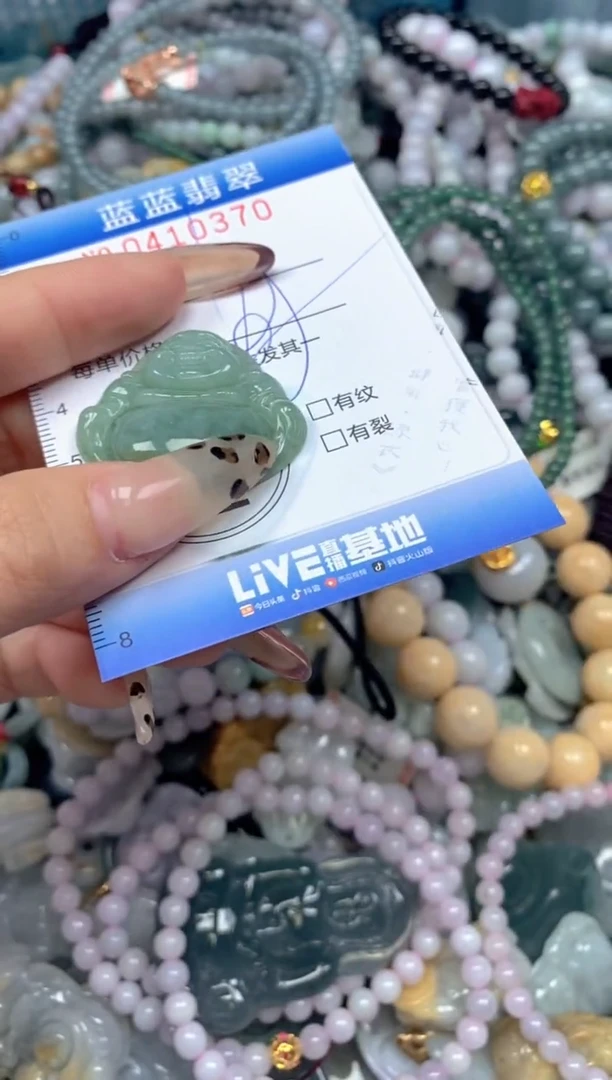 颈饰未镶嵌翡翠闪购0410370