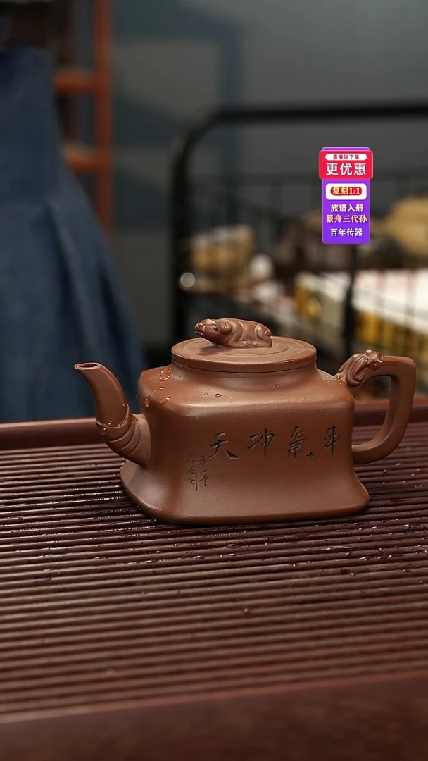 茶壶紫砂紫砂壶紫砂壶