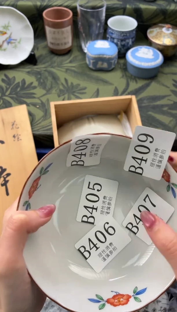 瓷片粤**好       B409