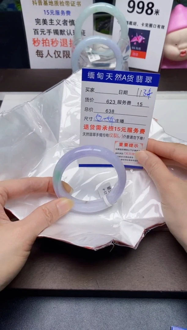 【闪购商品】翡翠手镯未镶嵌34天然A货缅甸翡翠需包容完美主义慎拍