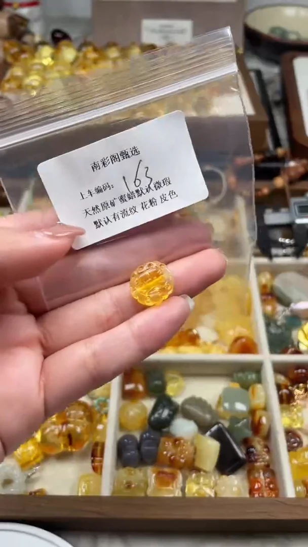 裸石琥珀未镶嵌163/
