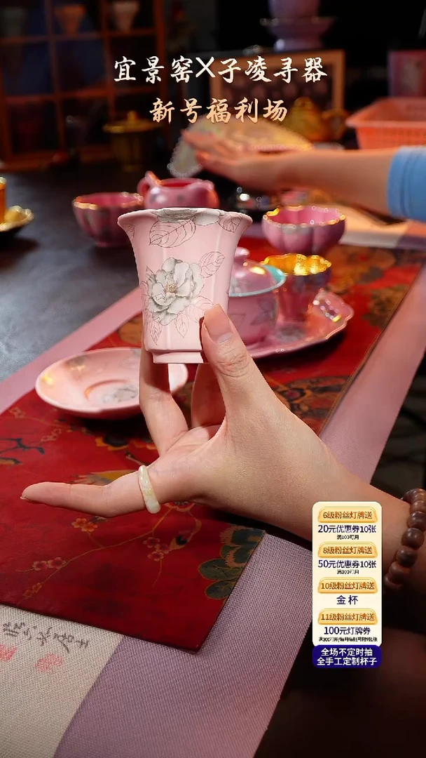 茶杯紫砂【宜景窑桃夭粉系列】杯子