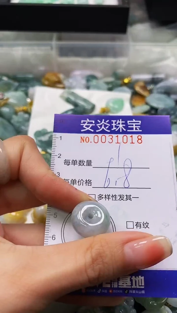 颈饰未镶嵌翡翠闪购0031018