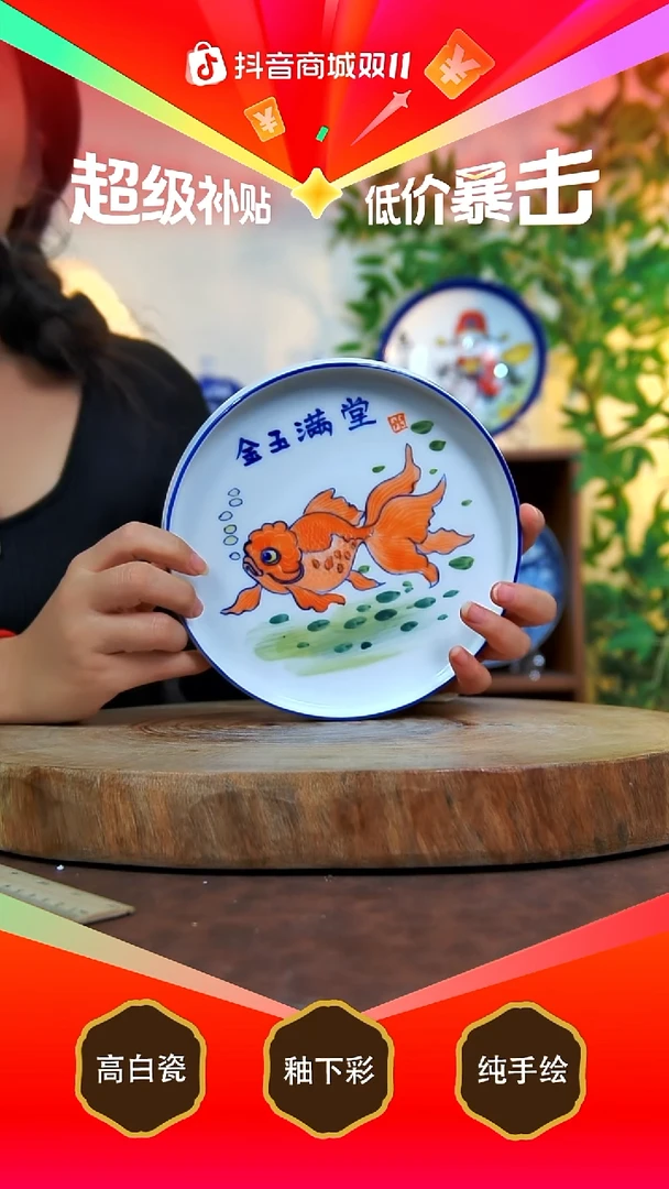 其他白泥 景德镇手工手绘陶瓷【食品级】
