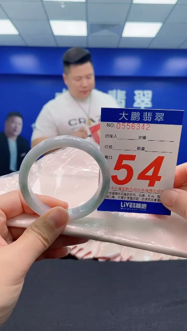翡翠手镯未镶嵌AAAAAAAAA