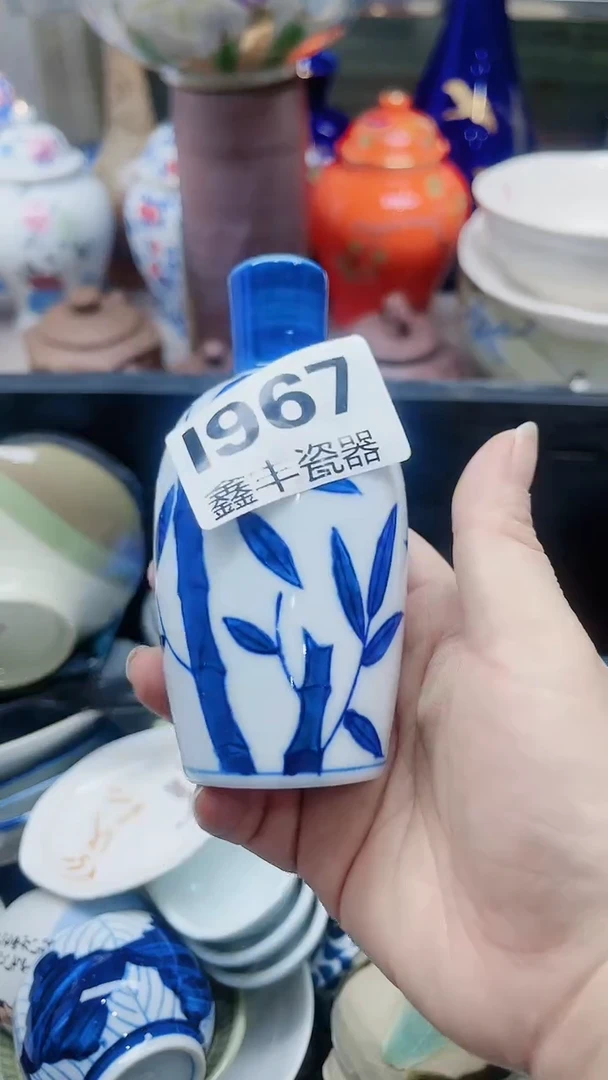 【闪购商品】杯鑫丰瓷器一号品L967