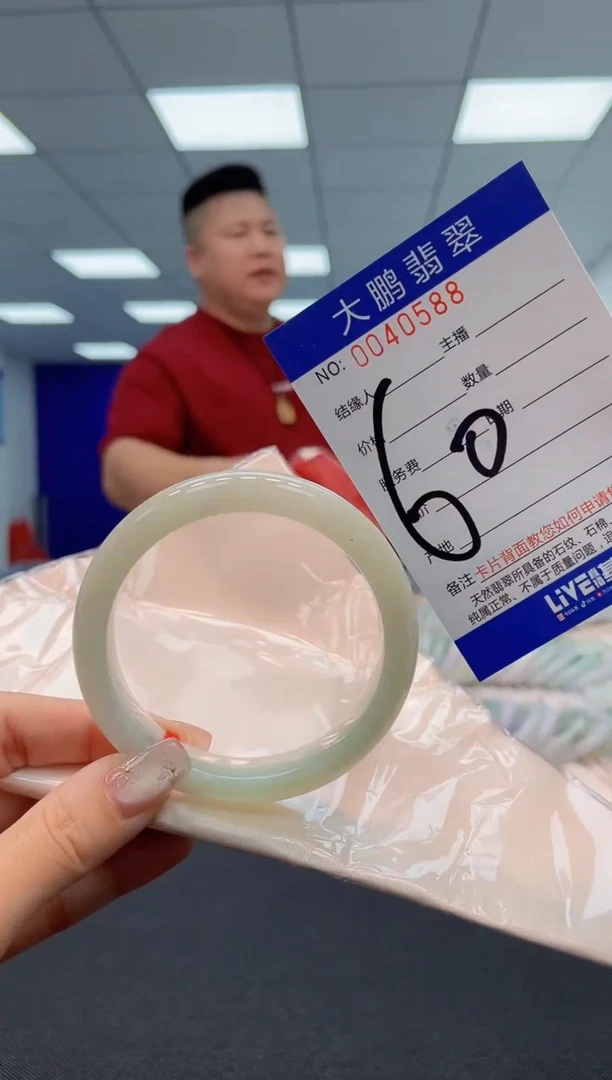 【闪购商品】翡翠手镯未镶嵌AAAAAAAAAA
