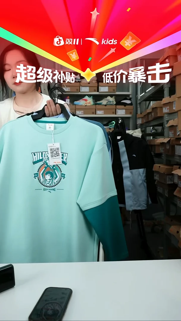 闪购安踏儿童断码孤品衣服：160