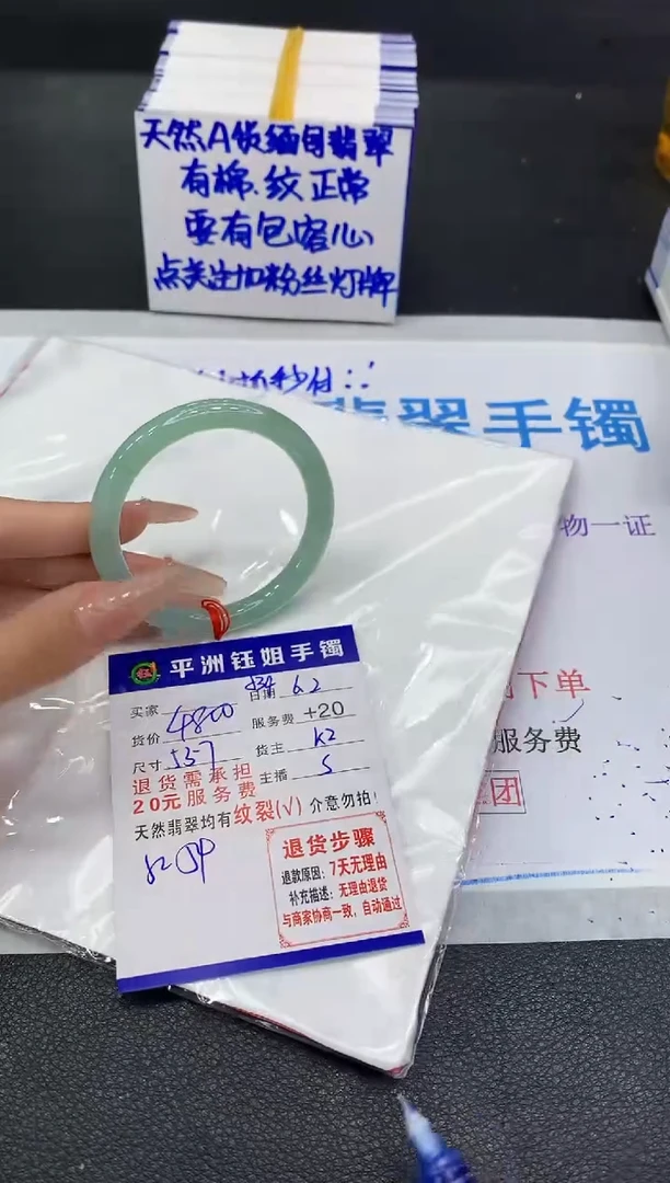 翡翠手镯未镶嵌111111111