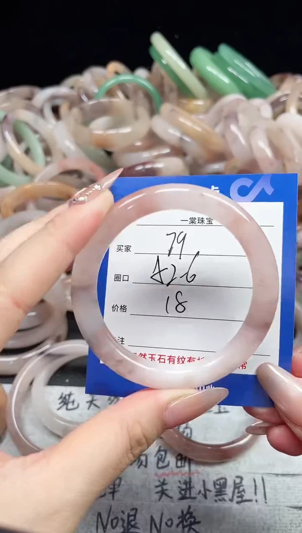 未镶嵌石英质玉手镯79