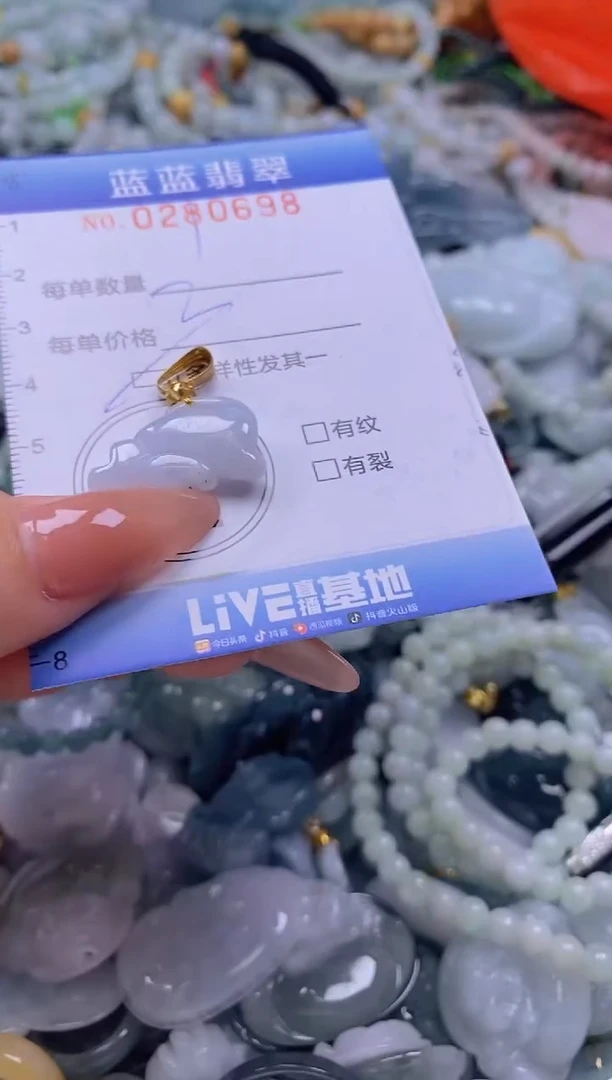 翡翠未镶嵌颈饰闪购0280698多样性发其一