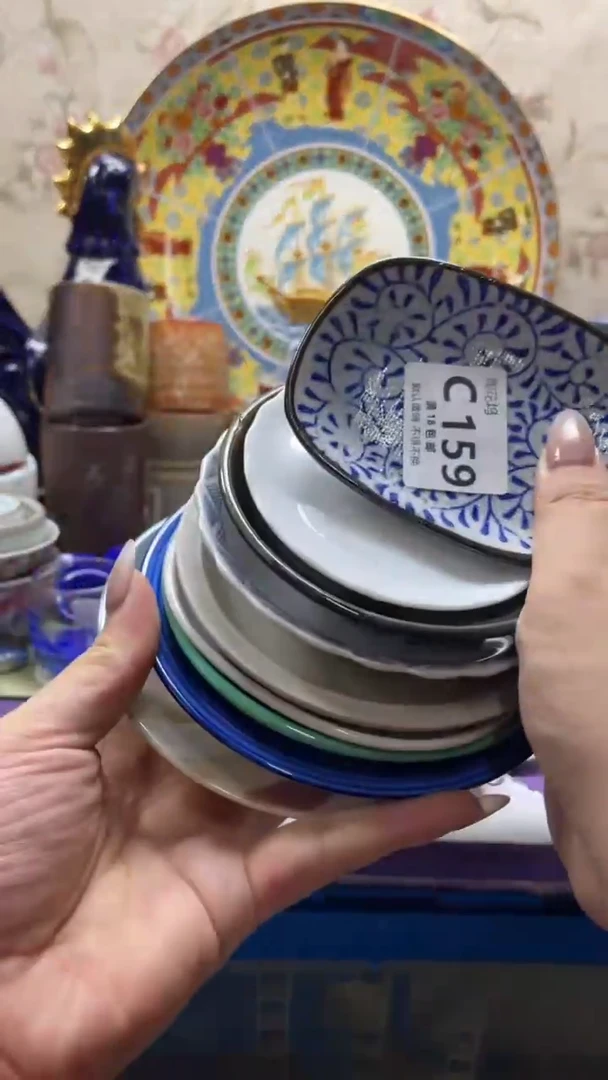 瓷片秋*默认微瑕，谨慎参拍C159