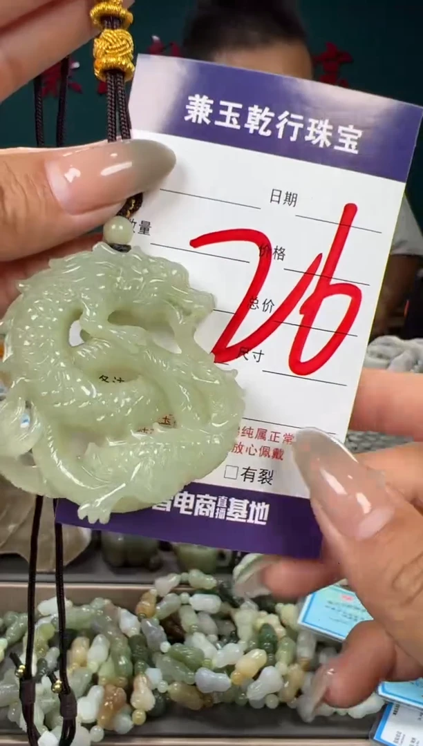 和田玉未镶嵌颈饰和田玉