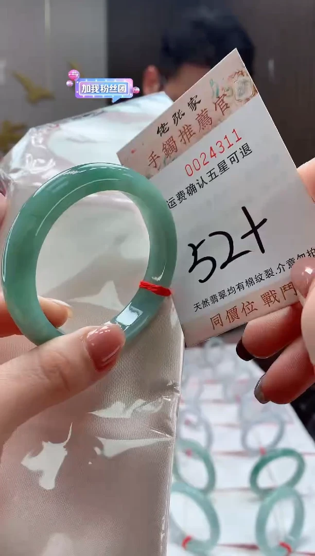 未镶嵌手镯翡翠天然缅甸A货翡翠