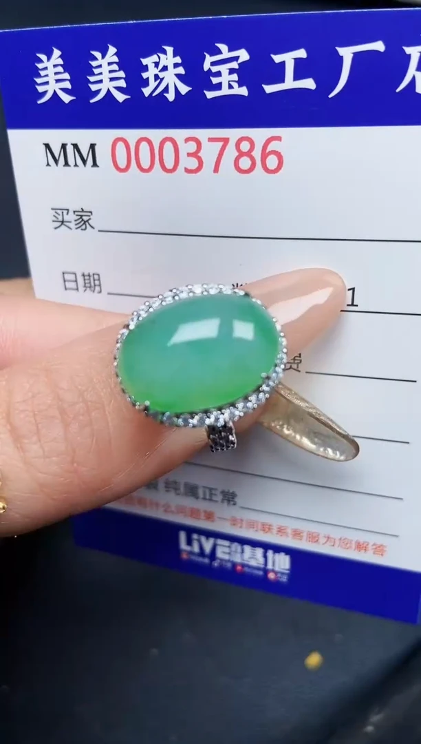 【闪购商品】翡翠颈饰银S925镶嵌3786