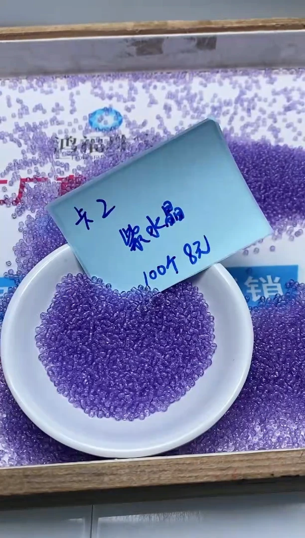 未镶嵌颈饰水晶M747维多利亚浅紫2mm100个8元